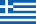 Ελληνικά